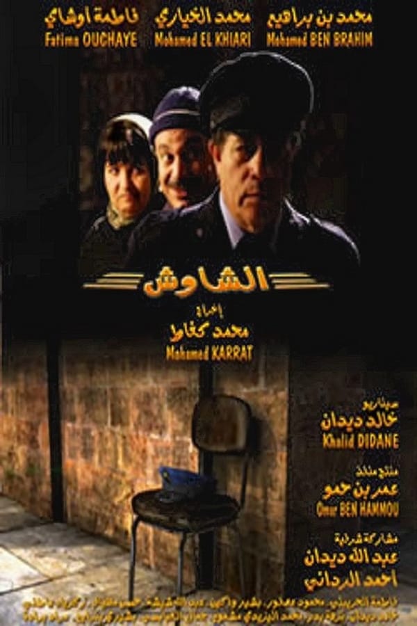 Cover of the movie Chaouch