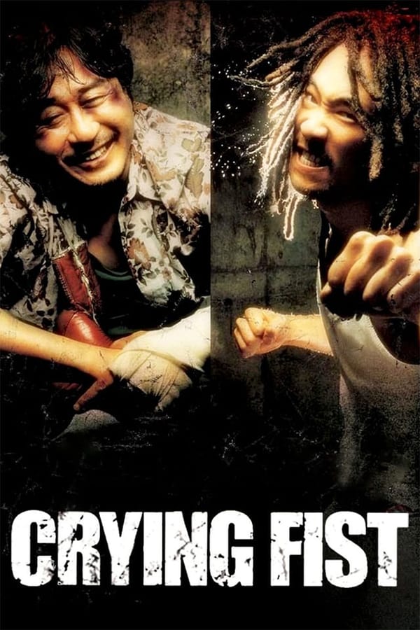 Cover of the movie Crying Fist