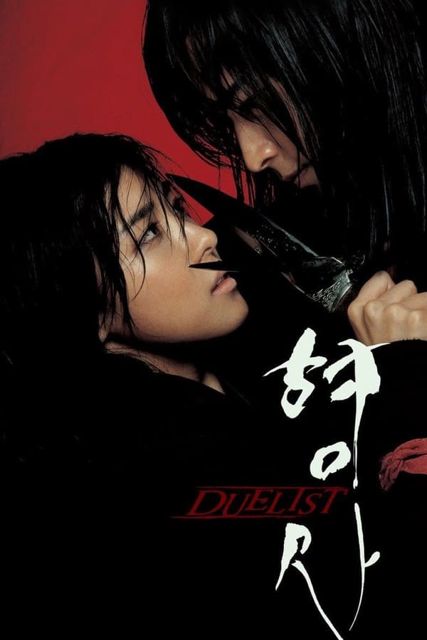 Cover of the movie Duelist