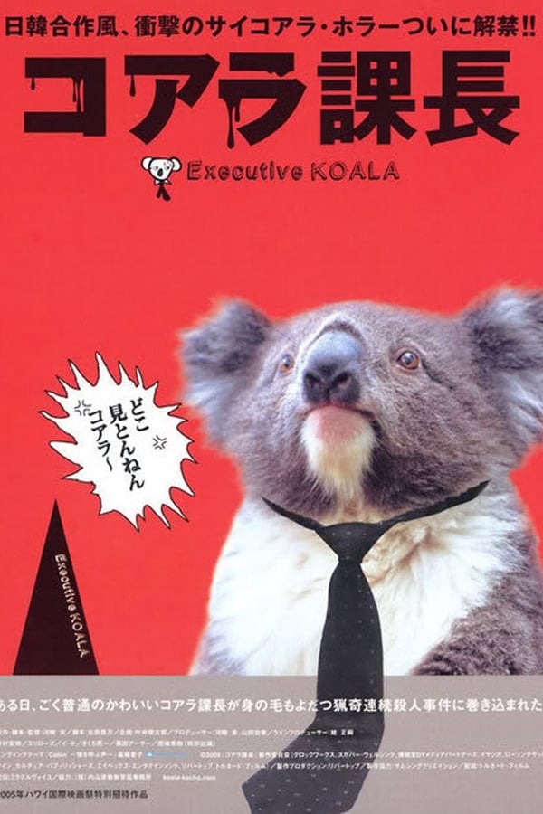 Cover of the movie Executive Koala