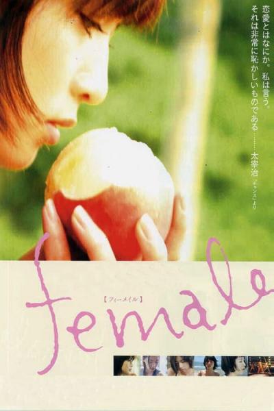 Cover of the movie Female