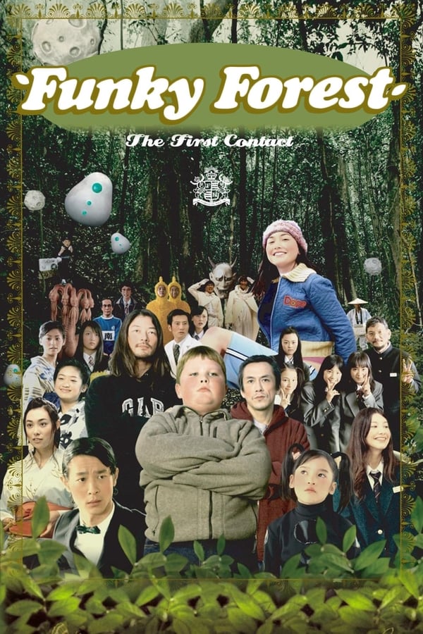 Cover of the movie Funky Forest: The First Contact