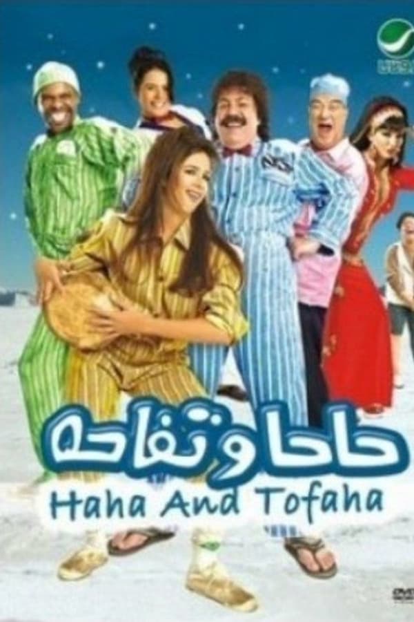 Cover of the movie Haha we Tofaha
