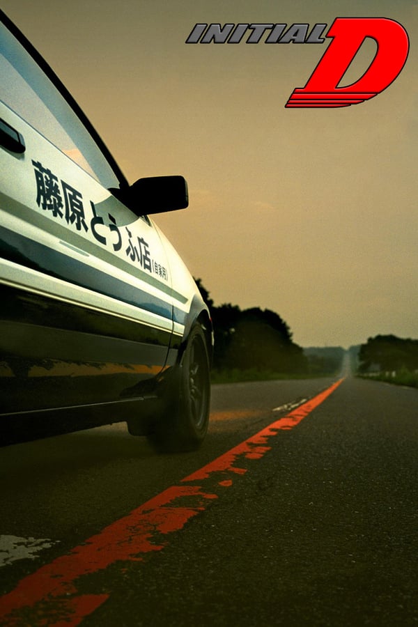 Cover of the movie Initial D