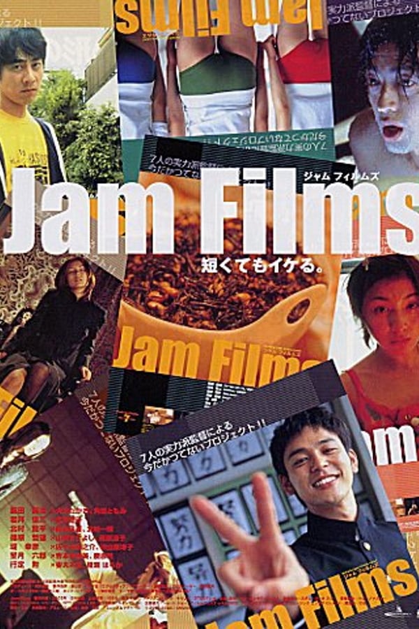 Cover of the movie Jam Films S