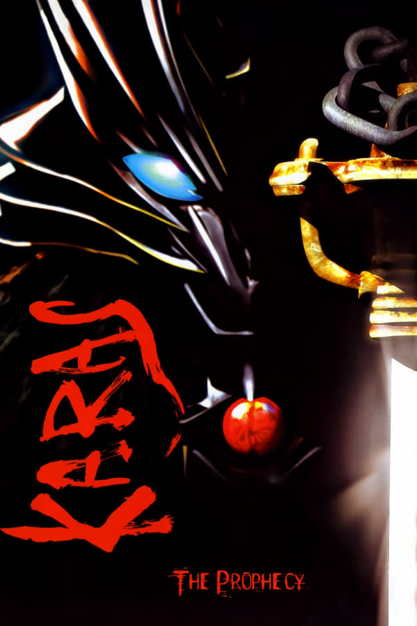 Cover of the movie Karas: The Prophecy