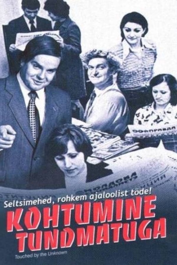 Cover of the movie Kohtumine tundmatuga