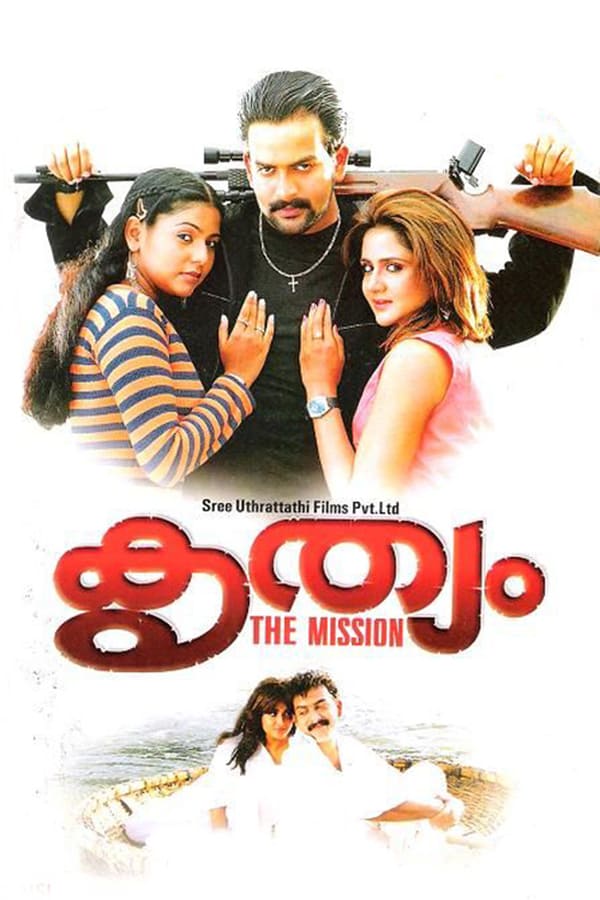 Cover of the movie Krithyam