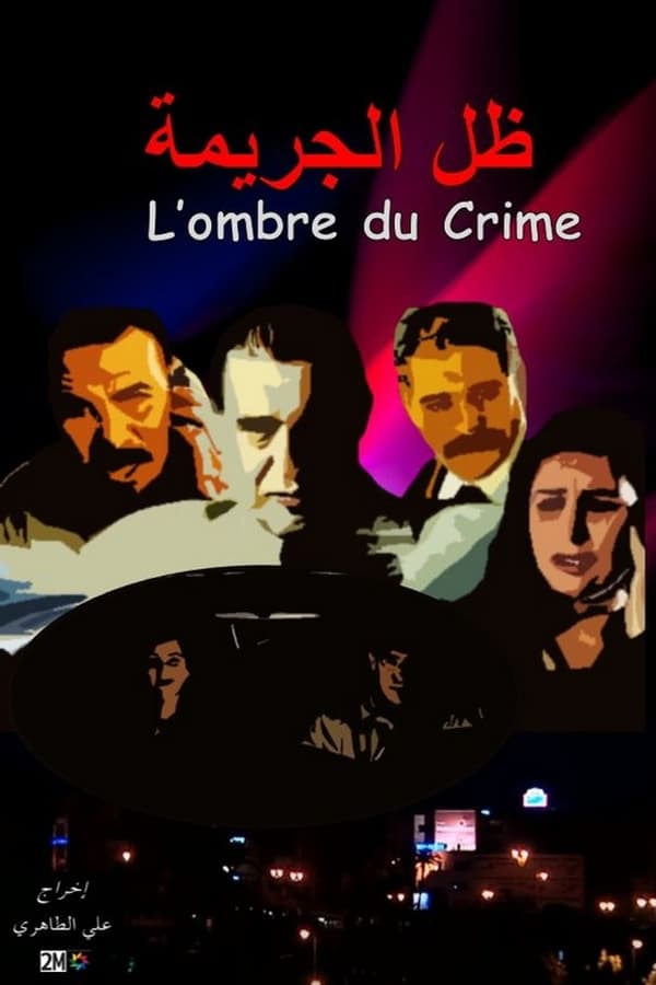 Cover of the movie L'ombre du crime