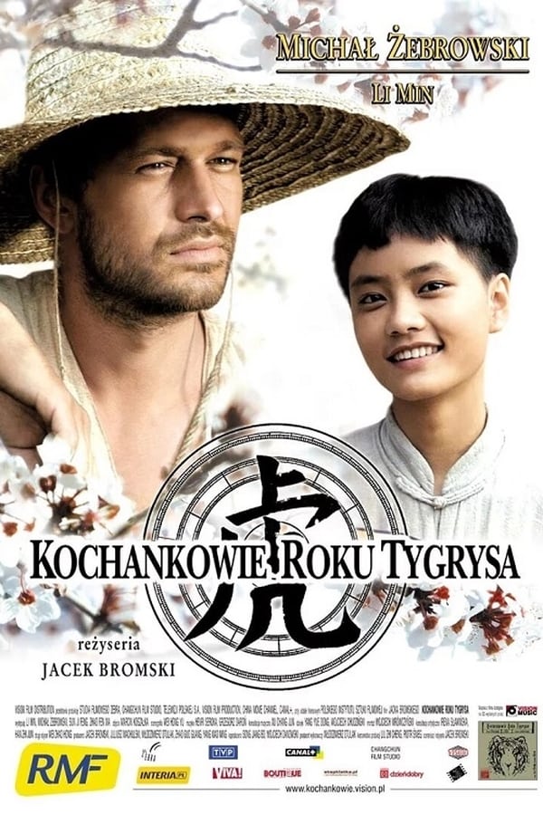 Cover of the movie Love in the Year of the Tiger