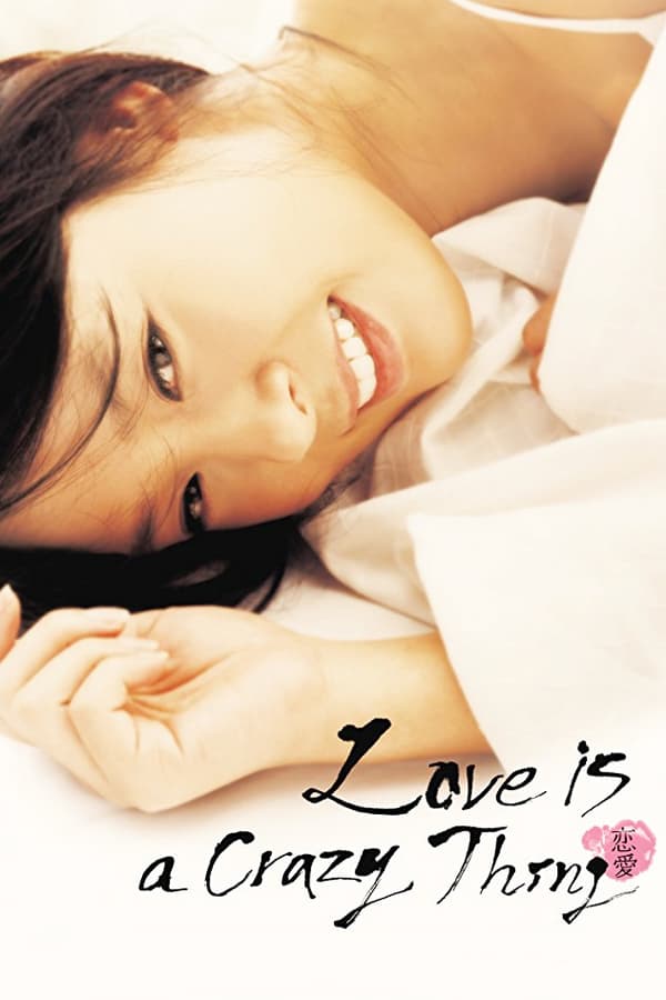 Cover of the movie Love is a Crazy Thing