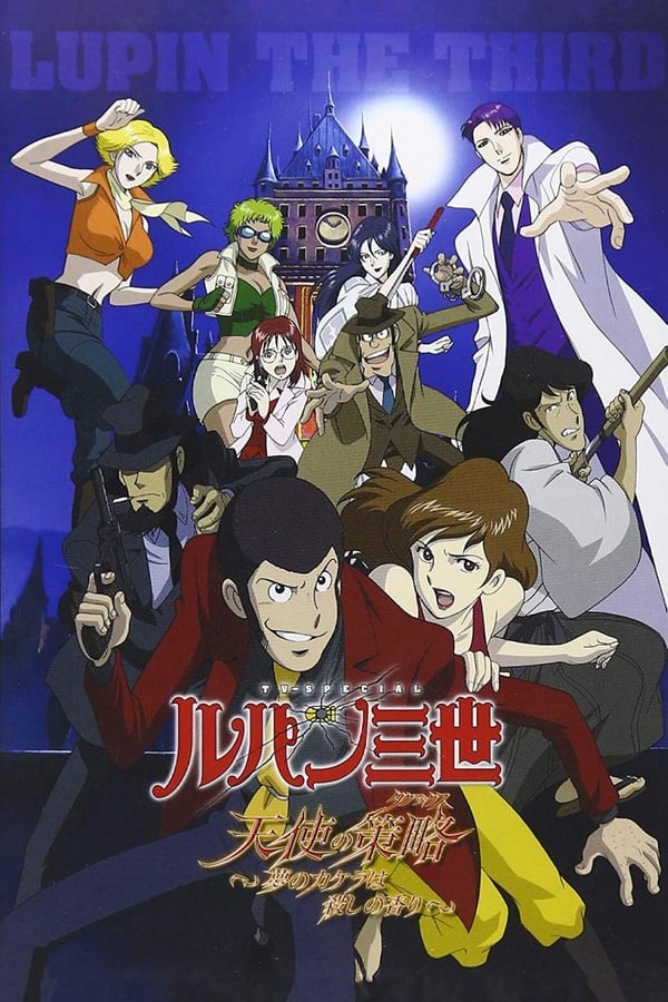 Cover of the movie Lupin the Third: Angel Tactics