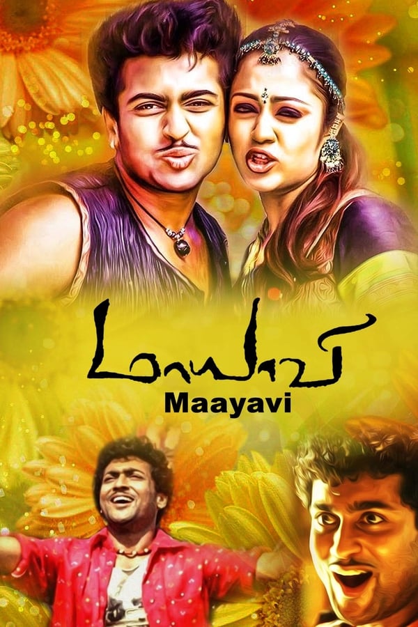 Cover of the movie Maayavi