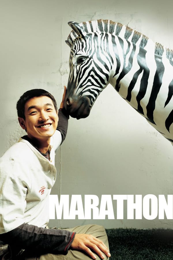 Cover of the movie Marathon