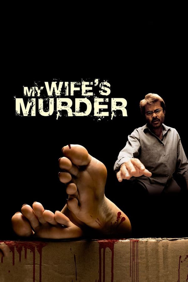 Cover of the movie My Wife's Murder