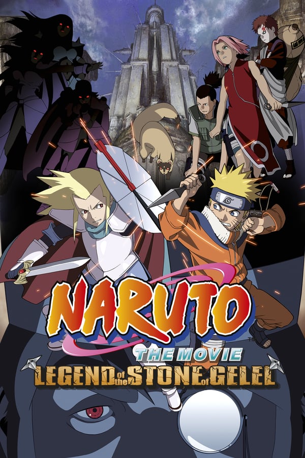 Cover of the movie Naruto the Movie: Legend of the Stone of Gelel