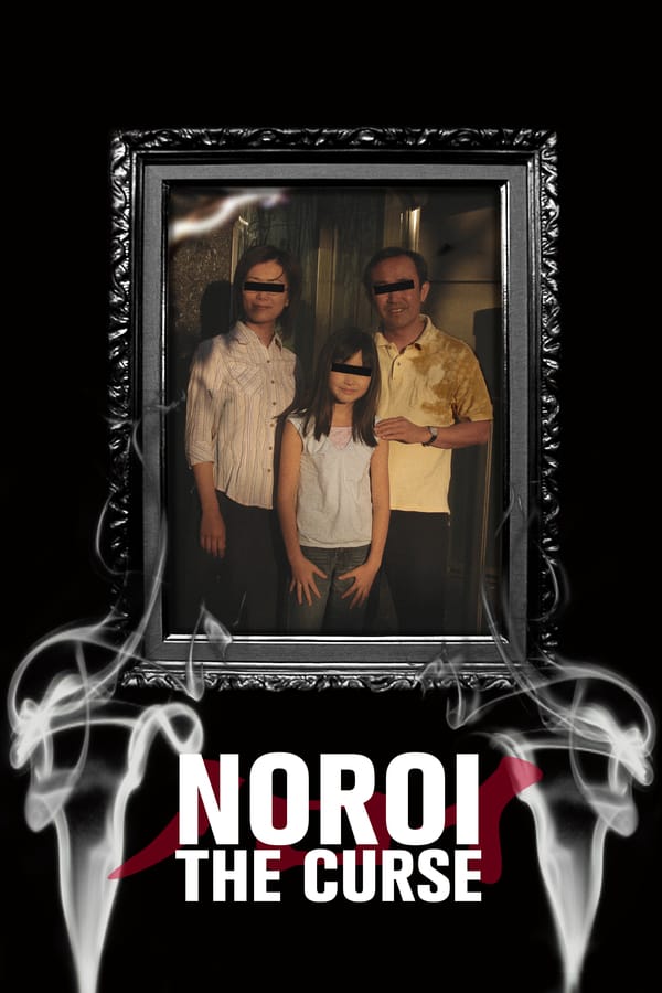 Cover of the movie Noroi: The Curse