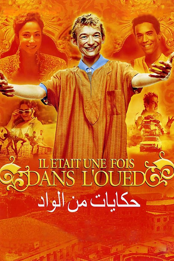 Cover of the movie Once Upon a Time in the Oued