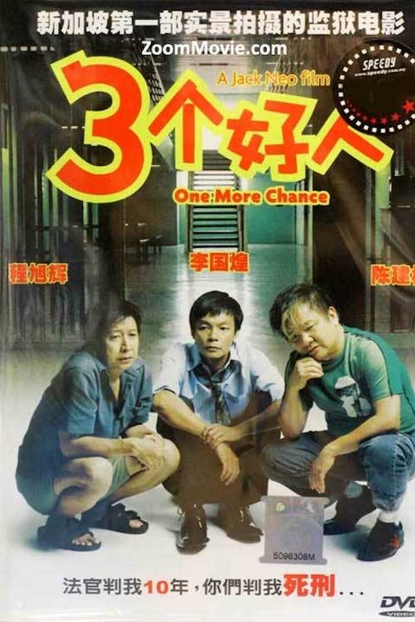 Cover of the movie One More Chance