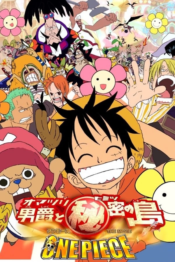 Cover of the movie One Piece: Baron Omatsuri and the Secret Island