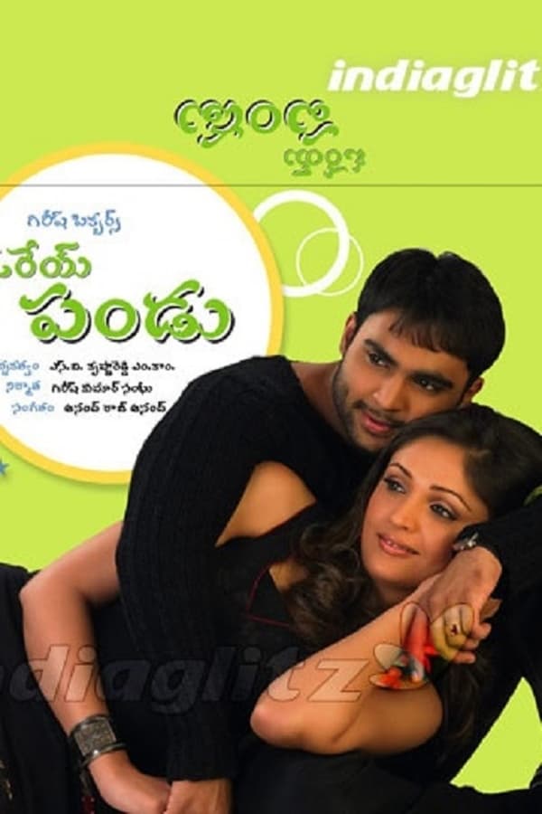 Cover of the movie Oray Pandu