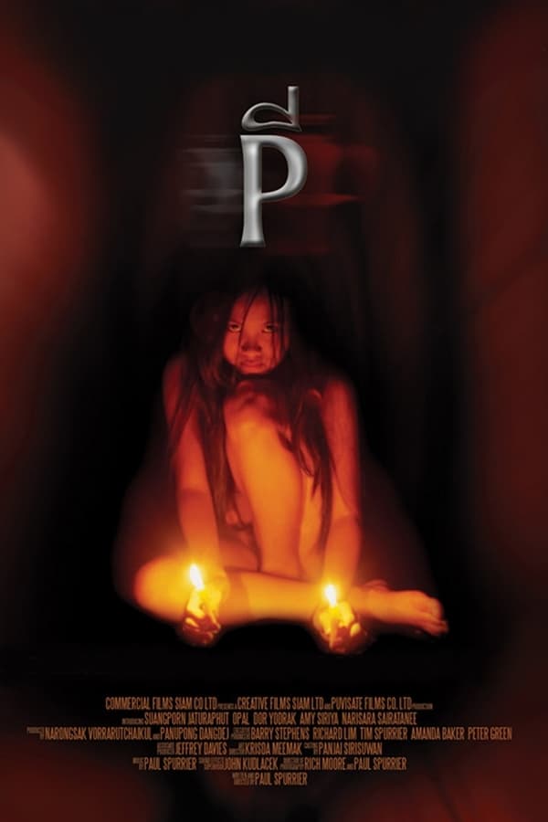Cover of the movie P