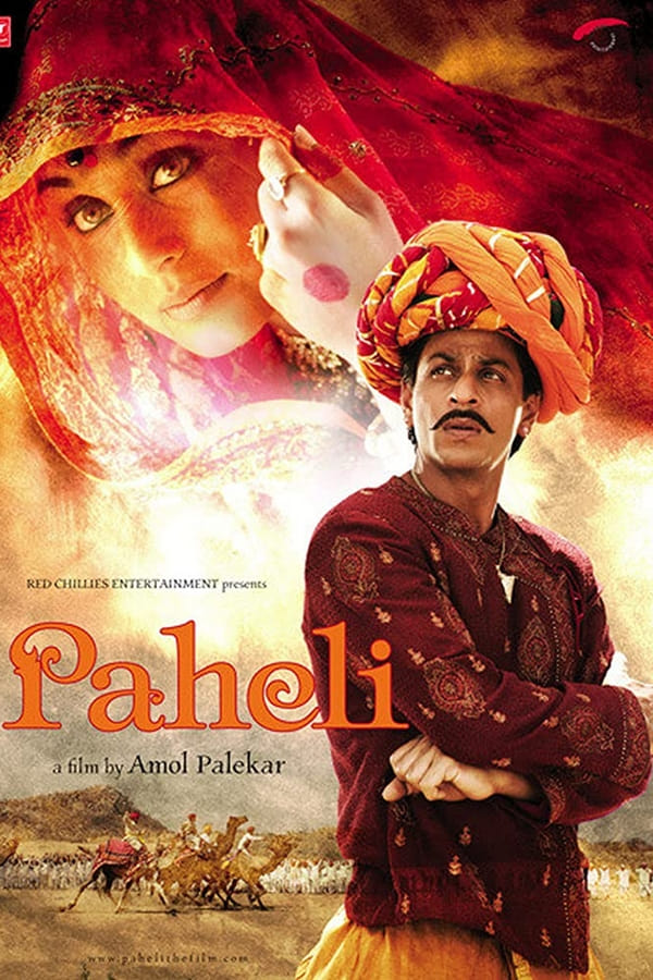 Cover of the movie Paheli