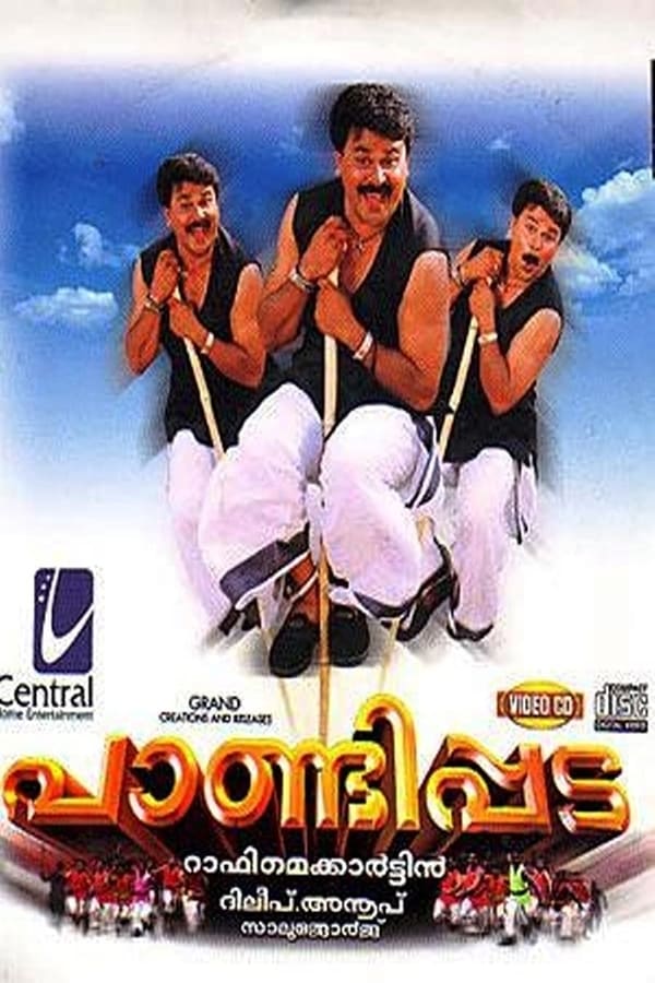 Cover of the movie Pandippada