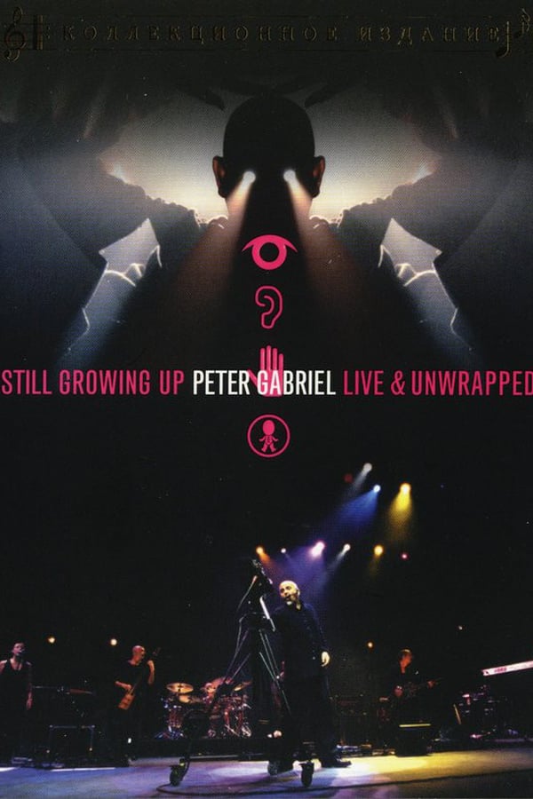 Cover of the movie Peter Gabriel Still Growing Up Live & Unwrapped