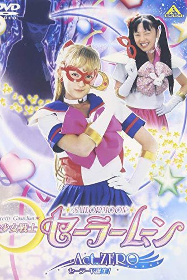 Cover of the movie Pretty Guardian Sailor Moon: Act Zero