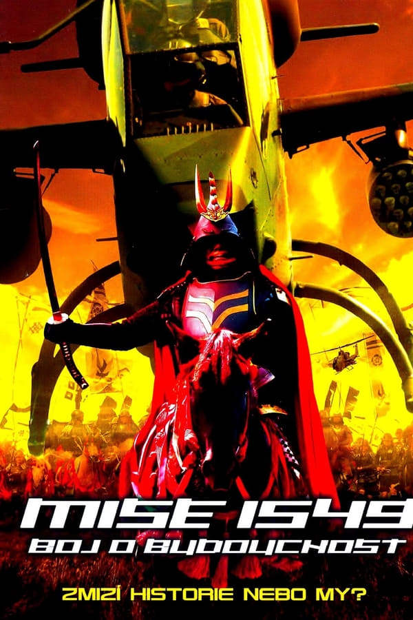 Cover of the movie Samurai Commando Mission 1549
