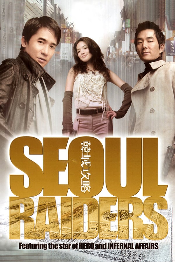 Cover of the movie Seoul Raiders