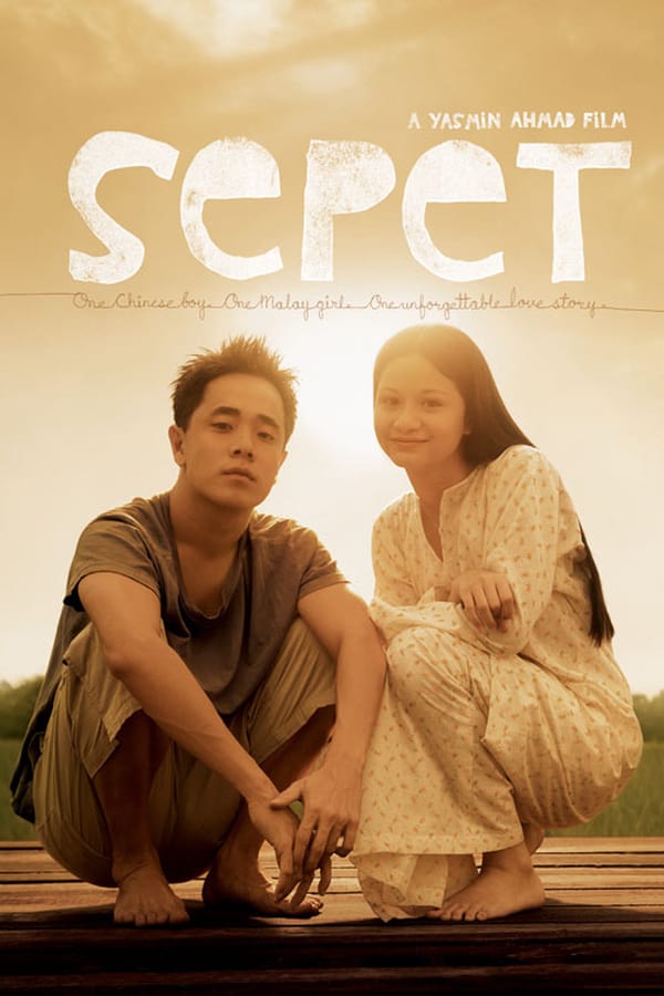 Cover of the movie Sepet