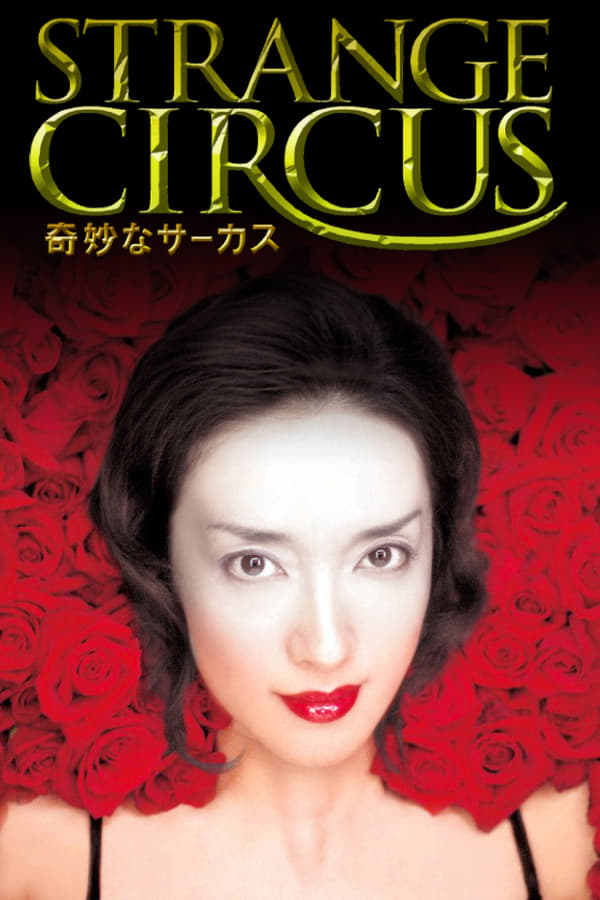 Cover of the movie Strange Circus