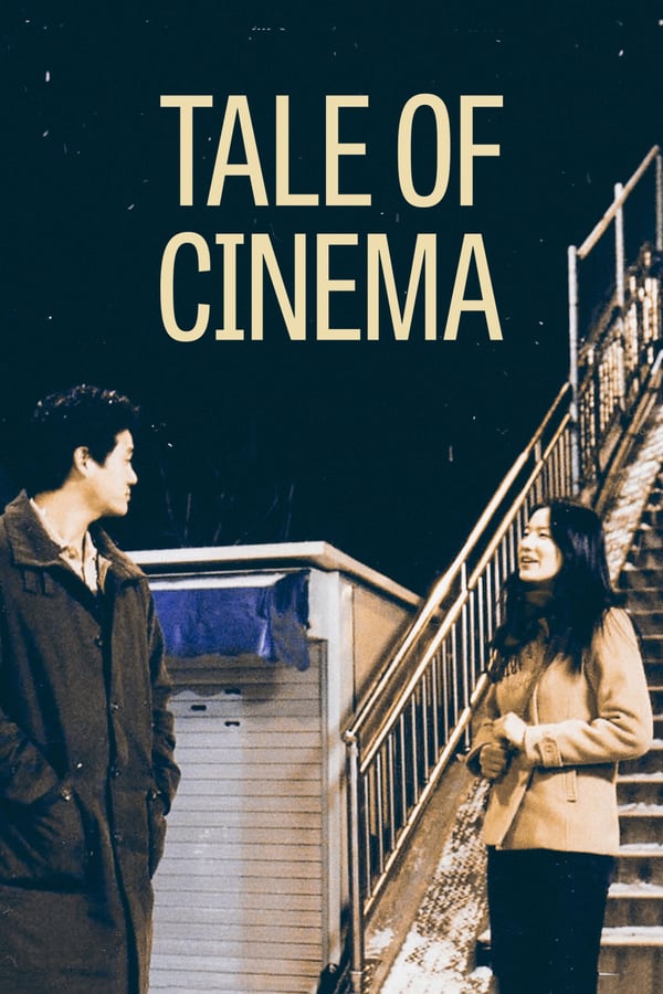 Cover of the movie Tale of Cinema