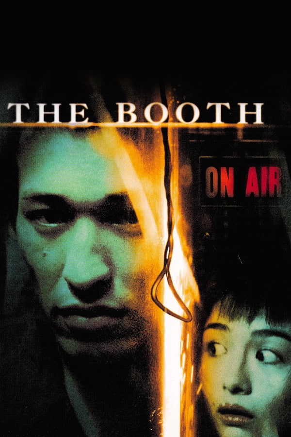Cover of the movie The Booth