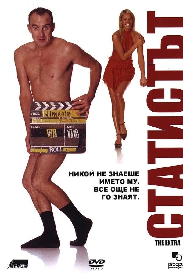 Cover of the movie The Extra