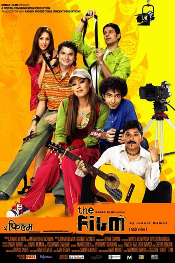 Cover of the movie The Film
