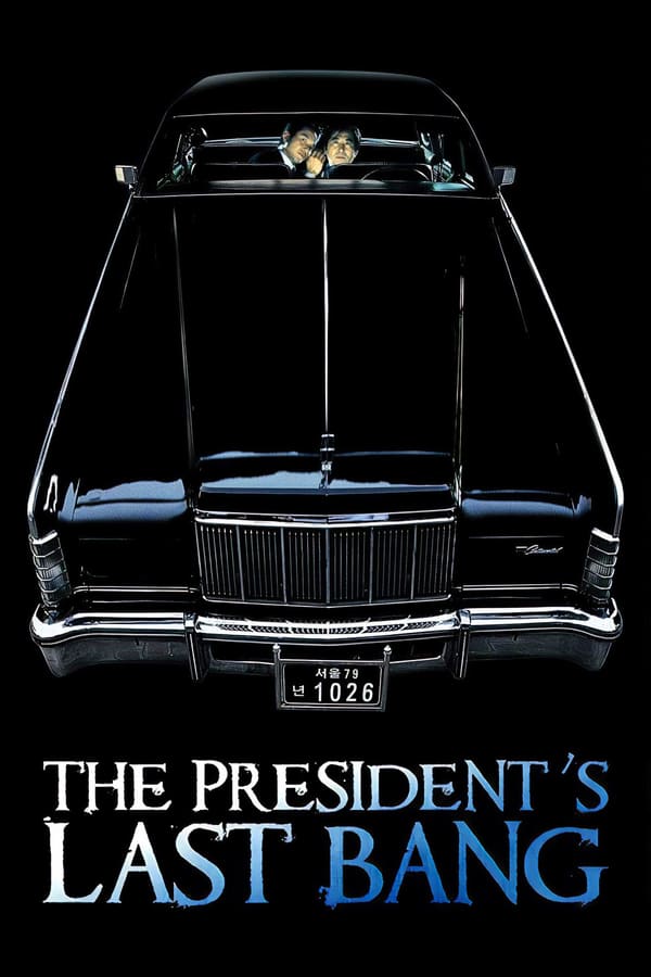 Cover of the movie The President's Last Bang