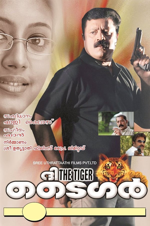 Cover of the movie The Tiger