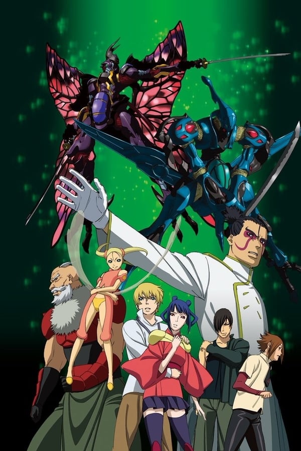 Cover of the movie The Wings of Rean