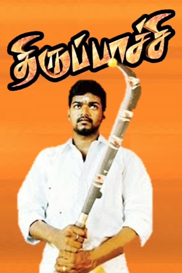 Cover of the movie Thirupaachi