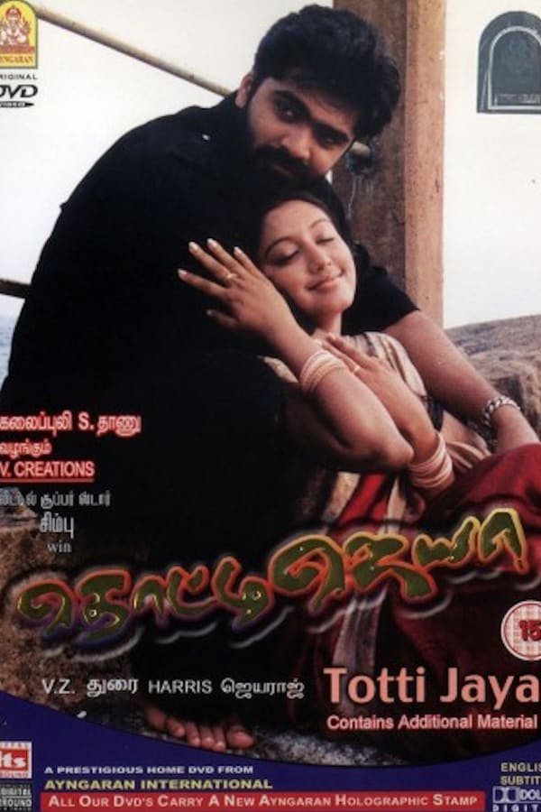 Cover of the movie Thotti Jaya