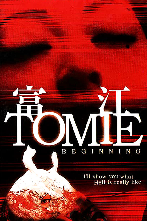 Cover of the movie Tomie: Beginning
