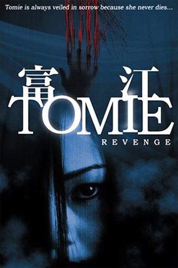 Cover of the movie Tomie: Revenge