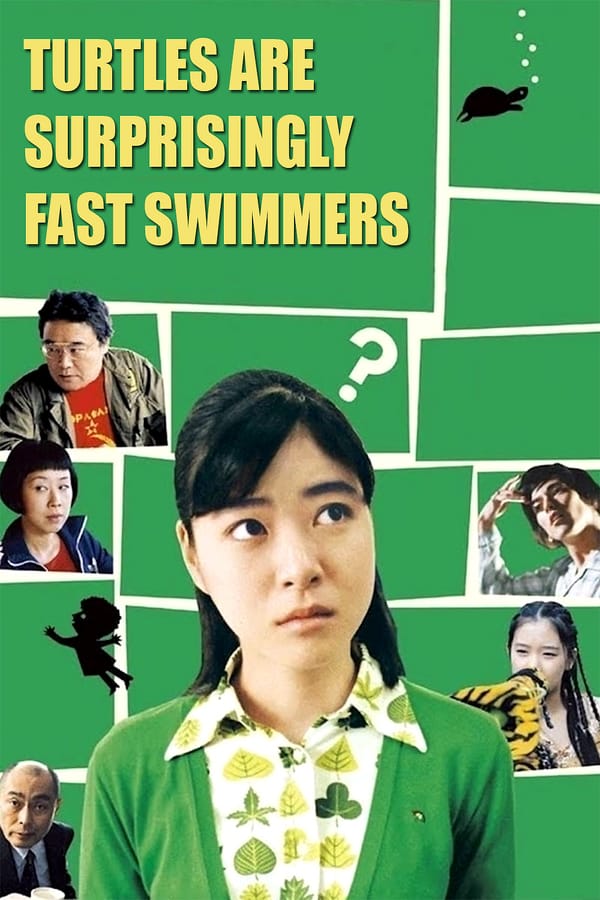 Cover of the movie Turtles Are Surprisingly Fast Swimmers