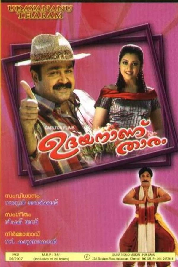 Cover of the movie Udayananu Tharam