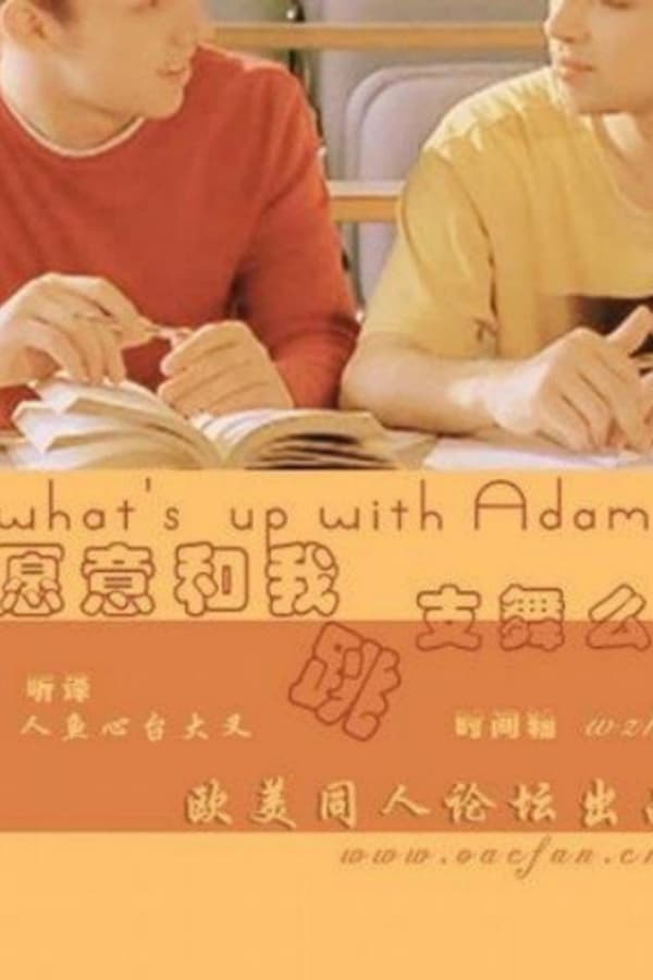 Cover of the movie What's Up with Adam?