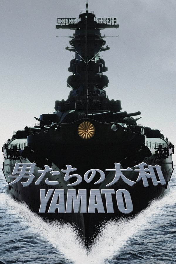 Cover of the movie Yamato