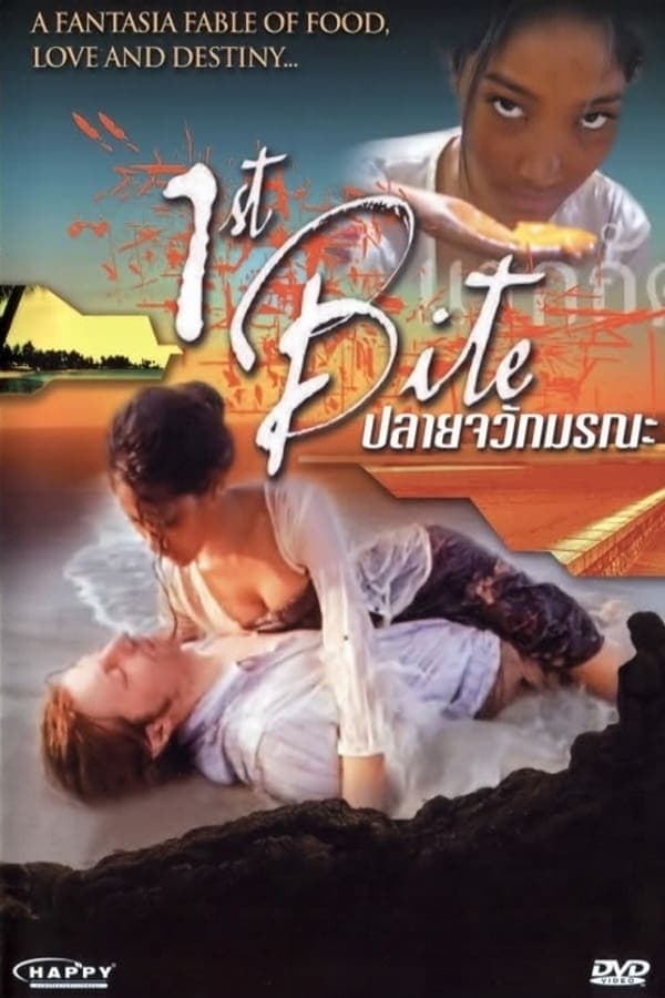 Cover of the movie 1st Bite